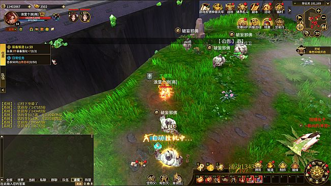 Fengshen: Immortal Reborn