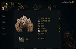 ❂ Heroes of Hexaluga ❂