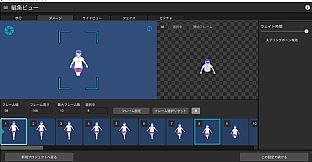 RPG Maker 3D Character Converter - Gee-kun-soft character 10 gym suit
