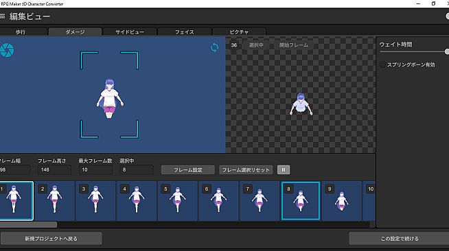 RPG Maker 3D Character Converter - Gee-kun-soft character 10 gym suit
