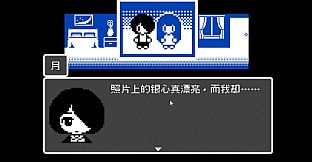 银心