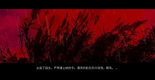 DeeperRed2028-WeAreEscape-