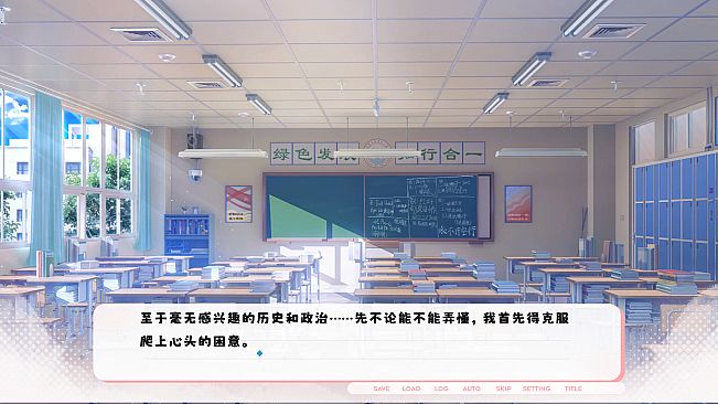 Paper Kite: Threads of Longing