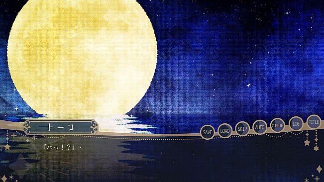 //トロイメライ・ノクターン