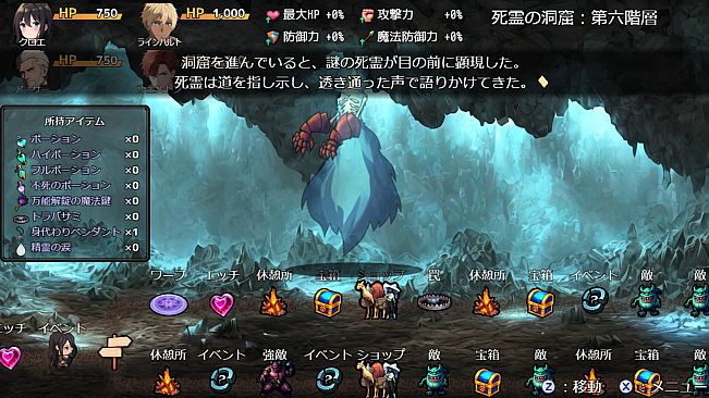 Until Chloe, the New Wife, Falls