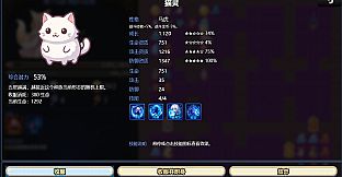 萌塔物语