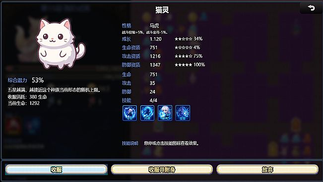 萌塔物语