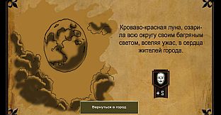 Последний рассвет