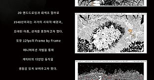 Unfolded : Camellia Tales - Digital Artbook