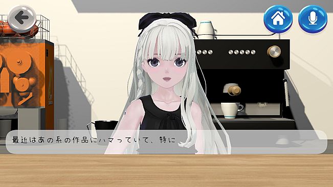 コンセプトカフェシミュレーター