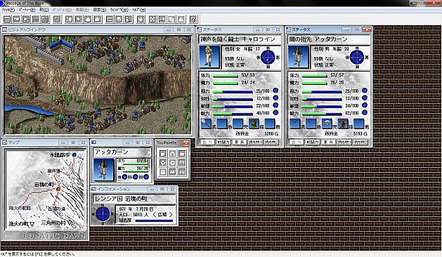ルナティックドーン 前途への道標
