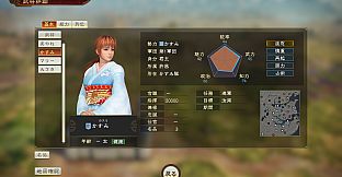 RTK14: "DEAD OR ALIVE Xtreme Venus Vacation" Officer Data