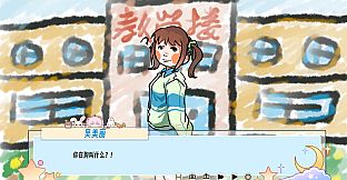 Hypnotic hero：The whole world is NTR