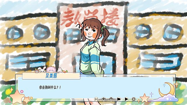 Hypnotic hero：The whole world is NTR