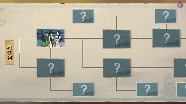 捉妖物语2 - Full edition