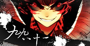 MUSYNX - Forever Friends