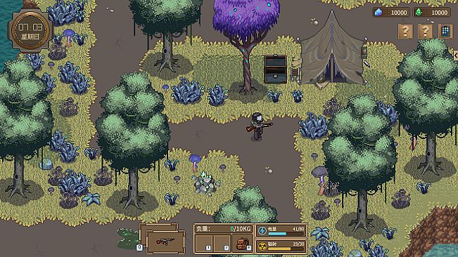 The Last Inn