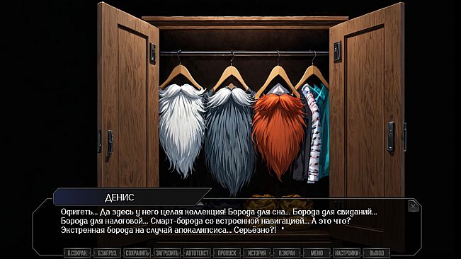 Синяя Борода