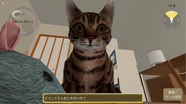 Nekolpos — Colossal Cat Care Simulation —