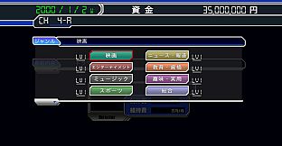 SatelliTV サテライティービー