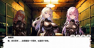 龙傲天的多元宇宙 剧情扩展包