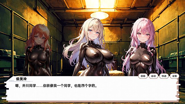 龙傲天的多元宇宙 剧情扩展包