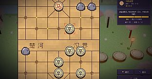Xiangqi Traveler