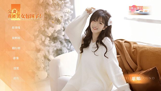 Love Is All Around-Love In The Room