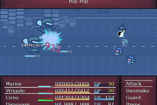 Touhou - Reimus Awesome Holiday