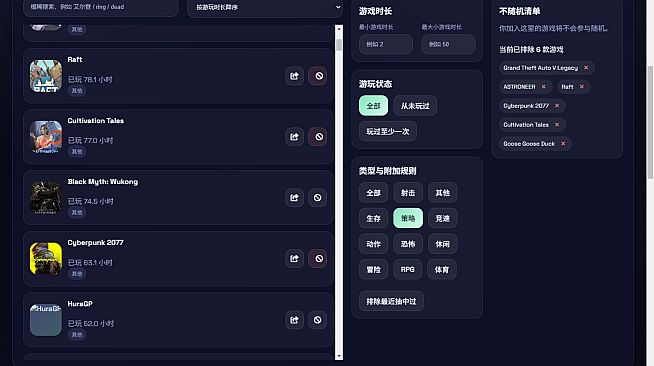 SteamRandomPicker