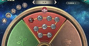 Fantasia Sango Mysteria