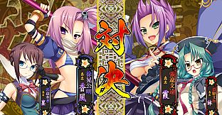 Koihime Enbu RyoRaiRai - Version 3