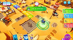 富豪派对重制版