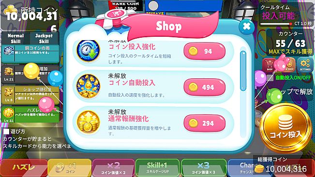 Medal Mania: Coin Pusher Roguelike