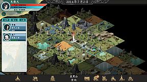 Reincarnation Biography