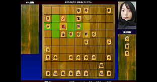 Shogi: AI’s Forbidden Move