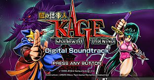 Shadow of the Ninja - Reborn Digital Soundtrack