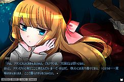 VANILLA - GARDEN OF JUDGEMENT