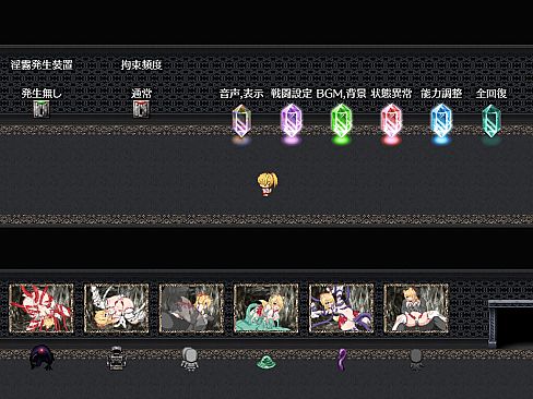 Saki and the Crucible of Debauchery