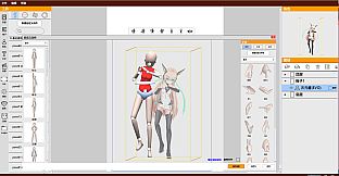 KumaKuma - Custom Pose Evolution