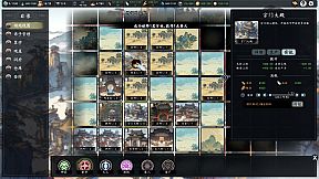 The Eastern Sacrifice