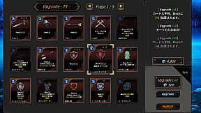 DUNGEON WALK3－奇妙な狂闘－