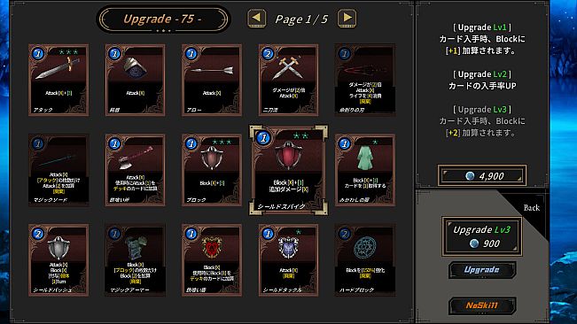 DUNGEON WALK3－奇妙な狂闘－