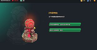 The Spire of Mech Zero