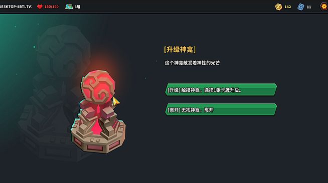 The Spire of Mech Zero