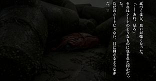 恐怖夜話