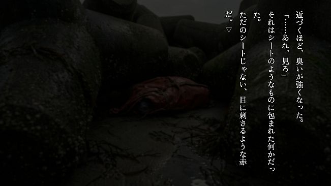恐怖夜話
