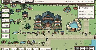 Yokai Hot Spring Inn