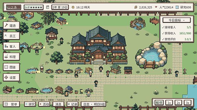 Yokai Hot Spring Inn