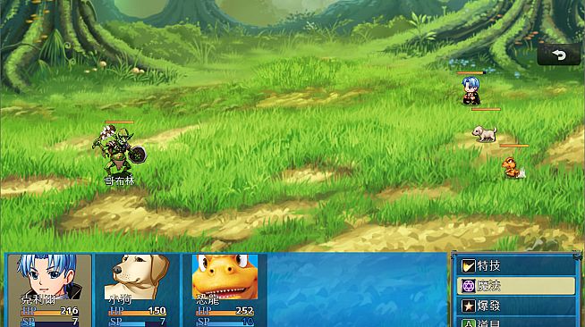 Bahamut2-dragon's bride-Powerful Pet:Dinosaur